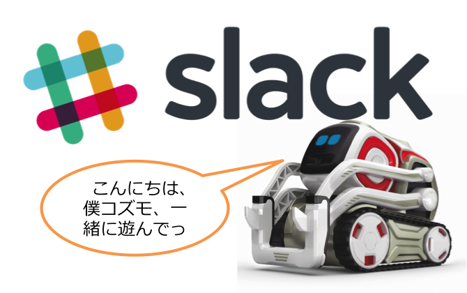 cozmo, slack