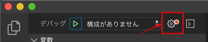 Visual Studio Codeでjavaの デバッグできる 開発環境をつくる Codeaid Lab コードエイド ラボ